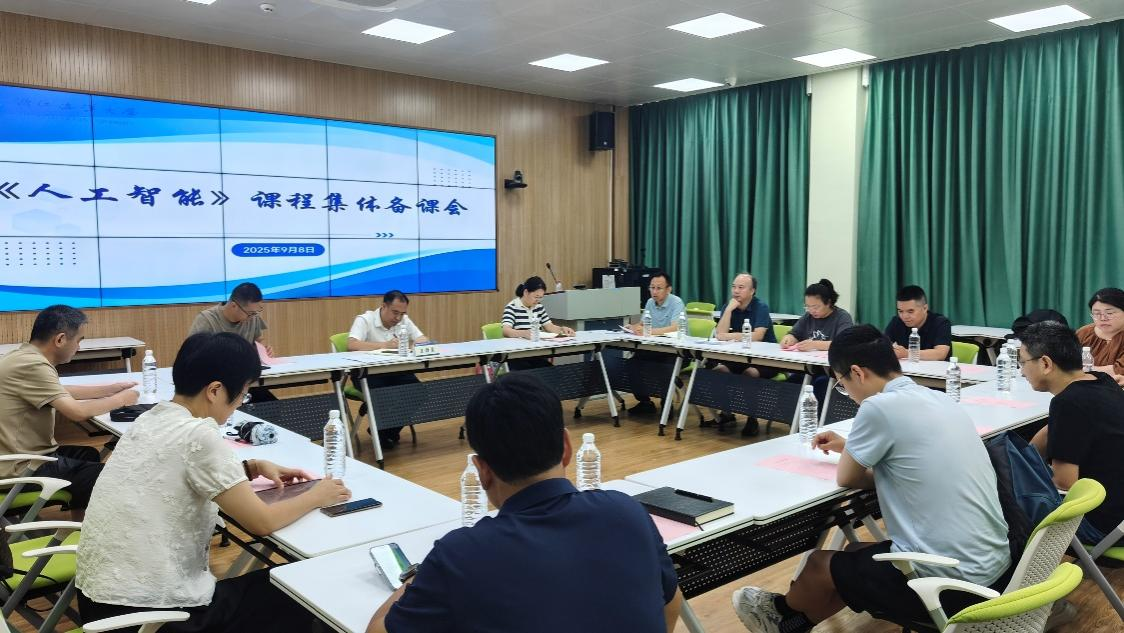 微信图片_2025-09-18_082522_645.png